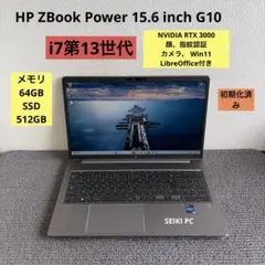タッチパネル 中古ノートPC hp DragonflyG2 i5 SSD 即使用 - メルカリ