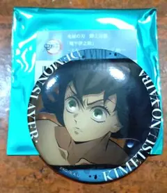 嘴平伊之助 隊士百景 缶バッジ　エモーショナル缶バッジ