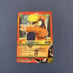 NARUTO ナルト カード うずまきナルト 忍伝-225 SEC - メルカリ