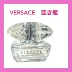ヴェルサーチェ ブライトクリスタル 50ml 香水 空瓶のサムネイル