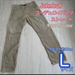 Johnbull コーデュロイ　ストレート　パンツ　Lサイズ