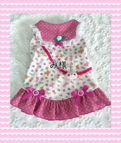 犬服ハンドメイド めぐみのこ様 - メルカリ