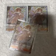 二ベルアリーナ SPR4枚セット+オマケ 7132490996.g_300-w-st_g.jpg