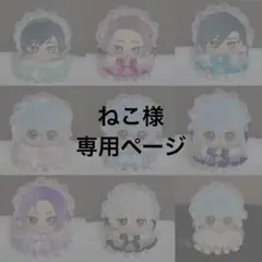 ねこ様専用 ぬい服 タータンチェックフリルドレスセット デザイン変更