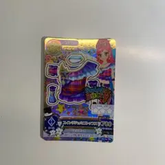 アイカツカード 音城セイラ プレミアムカード