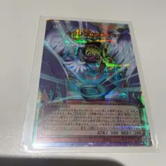 ハネクリボーサバティエルLV10 オーバーフレームプリズマ