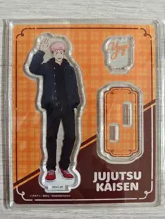 2026年最新】虎杖悠仁まとめの人気アイテム - メルカリ