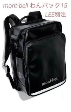 2026年最新】わんパック モンベルの人気アイテム - メルカリ