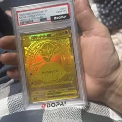 PSA10 メガダークライex SAR MUR 2枚セット 連番 - メルカリ