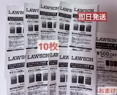 サンプル たばこ 引換券 evo 10枚+おまけ1枚