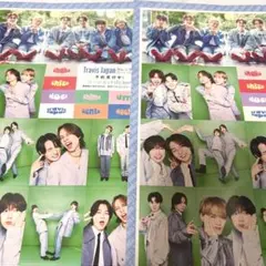 MYOJO 2026年2月号 Travis Japan シール