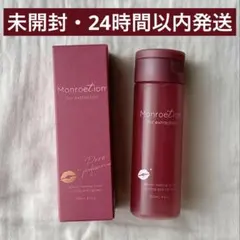 2025年最新】モンロー 毛穴の人気アイテム - メルカリ