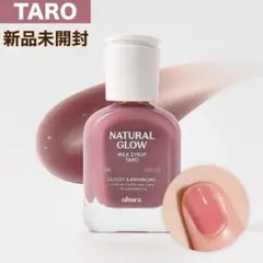TARO タロ 新品未開封 オホーラ ネイル強化剤 補強コート ミルクシロップ⑭のサムネイル