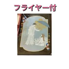 2026年最新】鬼の花嫁クリアファイルの人気アイテム - メルカリ