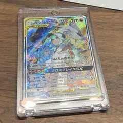 2026年最新】レシラム&ゼクロムgx srの人気アイテム - メルカリ