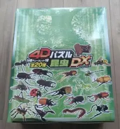 2026年最新】4dパズル昆虫の人気アイテム - メルカリ