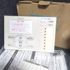 2026年最新】BRC030A12の人気アイテム - メルカリ