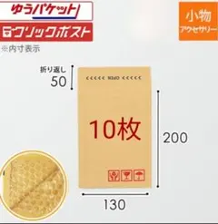 쿠션 봉투 10개 및 포장 액세서리 세트