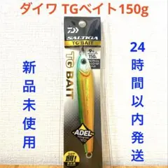 Isao Yuasa様 リクエスト 2点 まとめ商品
