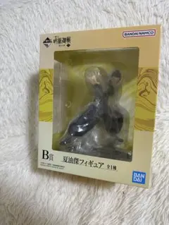 オ*ン様 呪術廻戦 夏油傑フィギュア 新品未開封