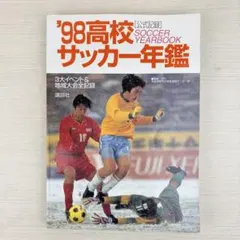 セ・リーグ 30年のスーパースター 小冊子 - メルカリ