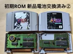 ゼルダの伝説　時のオカリナ　ムジュラの仮面　ニンテンドウ64 ②