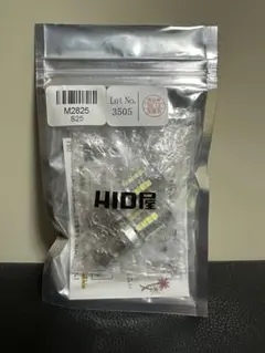 ポルコ様 リクエスト 2点 まとめ商品