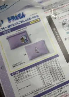 はる様 リクエスト 2点 まとめ商品