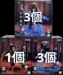 【未開封】竈門炭治郎　富岡義勇　猗窩座 フィギュア 3種セットxross