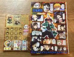 鬼滅の刃　ジャンプ　付録　シール　ステッカー　非売品