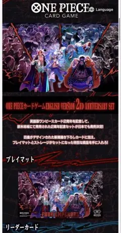 2026年最新】2nd anniversary ワンピース 未開封の人気アイテム - メルカリ