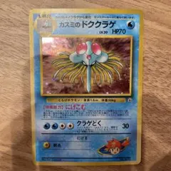 2025年最新】Pokemon Card Game シリーズ：ポケットモンスターカード