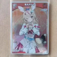2026年最新】尾丸ポルカ SECの人気アイテム - メルカリ