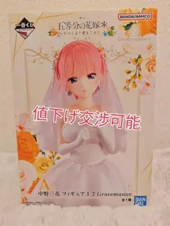 はーやん様専用