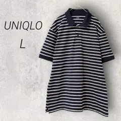 ユニクロ UNIQLO ドライカノコボーダーポロシャツ【L】ネイビー ドライ機能