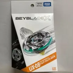 ☆新品未使用2箱セット ベイコード付き シルバーウルフ3-80FB