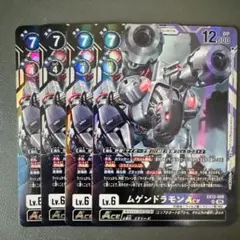 デジモンカード ムゲンドラモンAce パラレル 2枚 EX-12 | Mercari