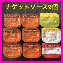 マクドナルド ナゲットソース　ホットチリガーリック　ペッパーチーズ　期間限定のサムネイル