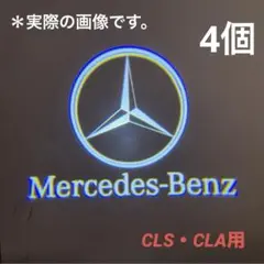 Mercedes-Benz ライト