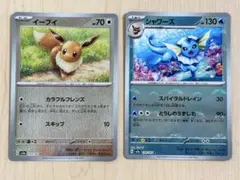サンダース＆イーブイ L2 よみがえる伝説 - メルカリ