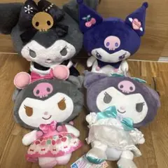 クロミ ぬいぐるみ まとめ売り 4点セット サンリオ マスコット 人形