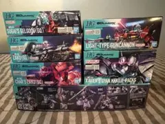 ガンプラ HG GQuuuuuuX ジークアクス まとめ売り(バラ売り不可)