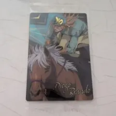 ジョジョの奇妙な冒険 ウエハース2 ディエゴ•ブランドー15 ジョジョ