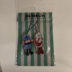 パペットスンスン ペアアクリルキーホルダー