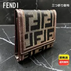 美品】フェンディ 二つ折り財布 ズッカ ビンテージ レザー キャンバス