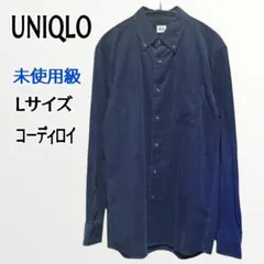 【UNIQLO 】コーディロイボタンダウンシャツ L濃紺未使用級