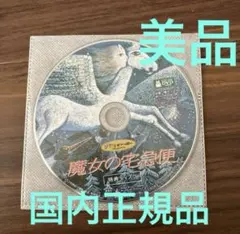 Item thumbnail for item 74c641cd-13ab-4f62-a699-185eaa725bca