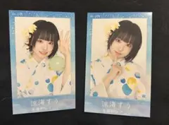 2026年最新】涼海すうの人気アイテム - メルカリ