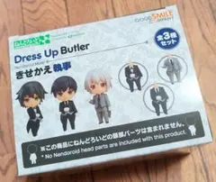 ねんどろいどもあ きせかえ執事全3種セット【未開封】 - メルカリ