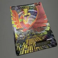 2026年最新】ホウオウex SRの人気アイテム - メルカリ